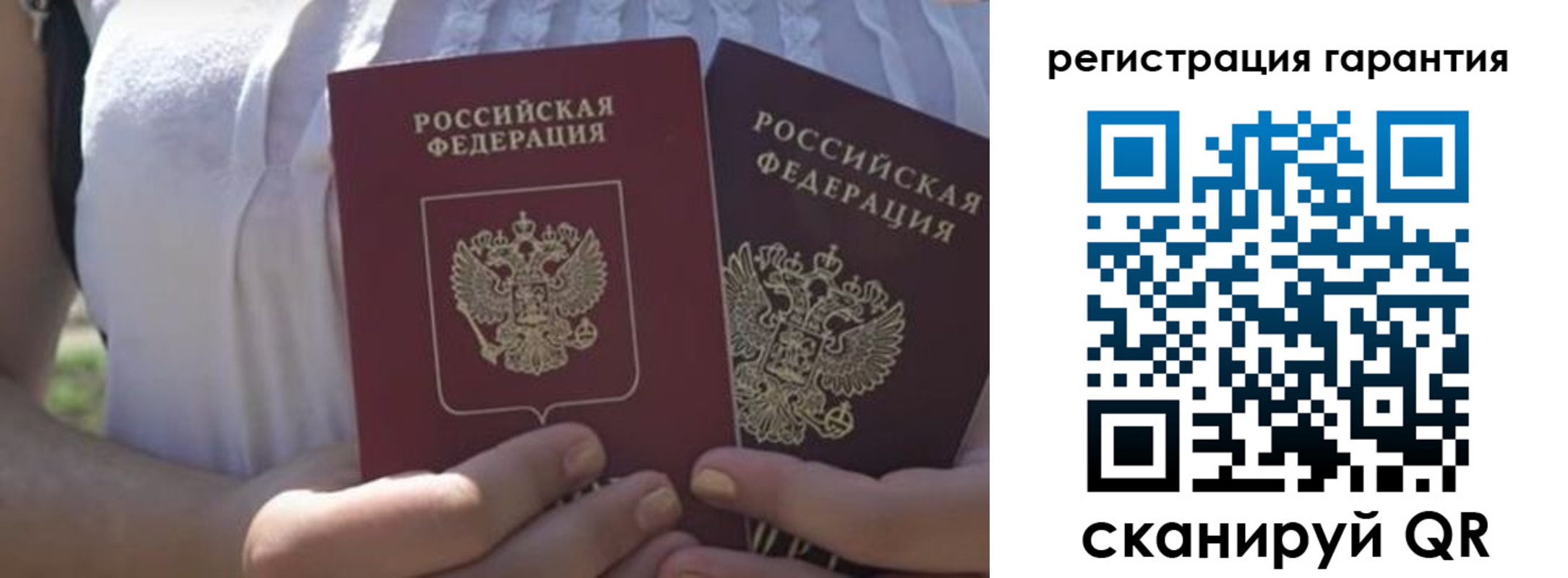 купить прописку в Кирово-Чепецке