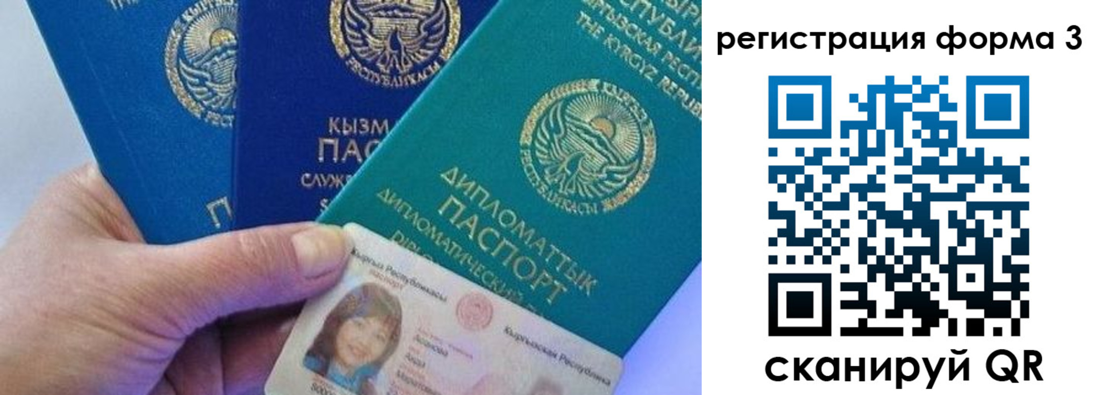 миграционный учет в Кирово-Чепецке