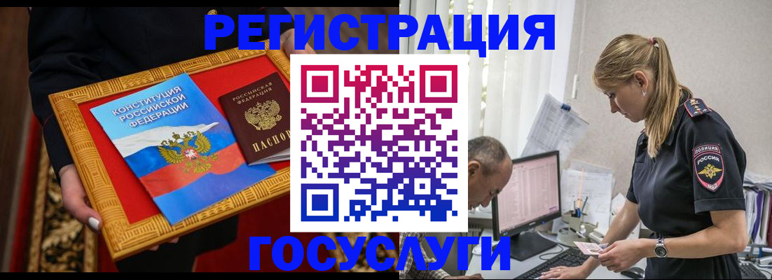 прописка иностранных граждан в Кирово-Чепецке