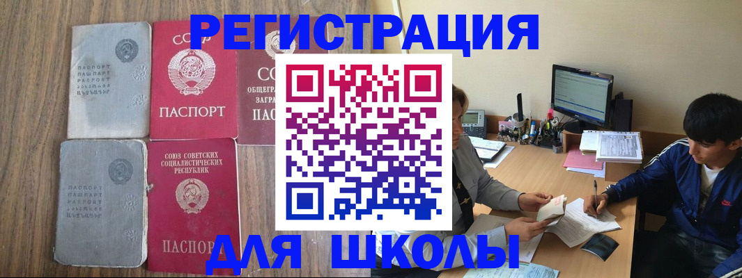 прописка для кредита в Кирово-Чепецке