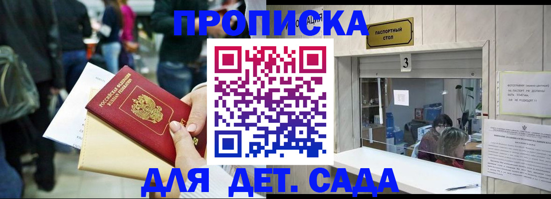 регистрация в Кирово-Чепецке