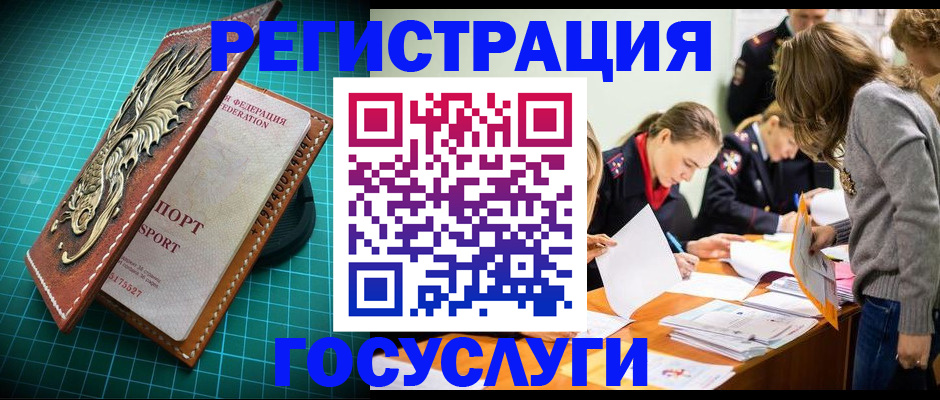 где прописаться в Кирово-Чепецке